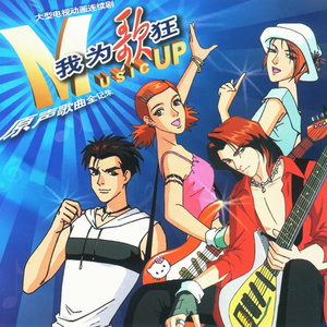 Stocking XXX HD photo
