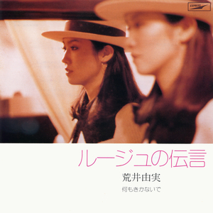 Stocking XXX HD photo
