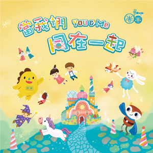 Stocking XXX HD photo
