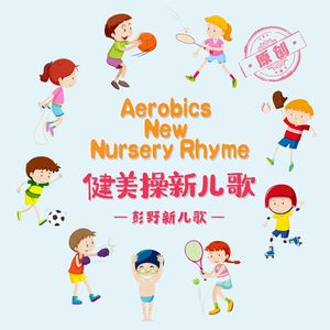 Stocking XXX HD photo
