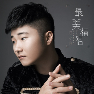 Stocking XXX HD photo
