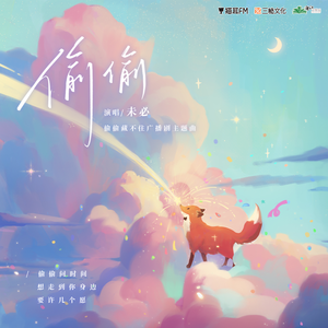 Stocking XXX HD photo
