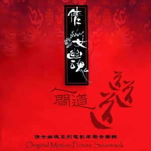 Stocking XXX HD photo
