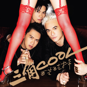 Stocking XXX HD photo
