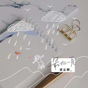 Stocking XXX HD photo
