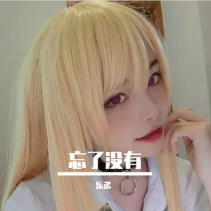 Stocking XXX HD photo
