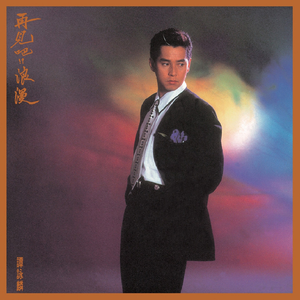 Stocking XXX HD photo
