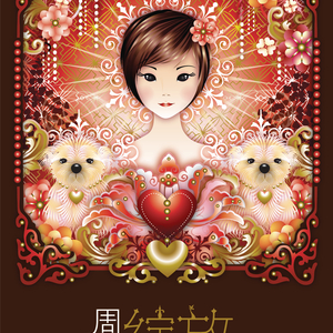 Stocking XXX HD photo
