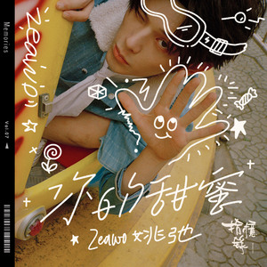 Stocking XXX HD photo
