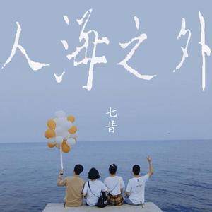 Stocking XXX HD photo
