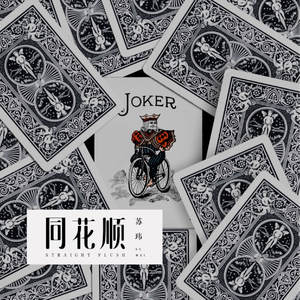 Stocking XXX HD photo
