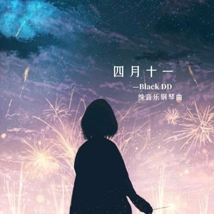 Stocking XXX HD photo
