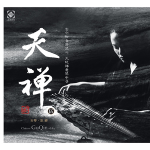 Stocking XXX HD photo
