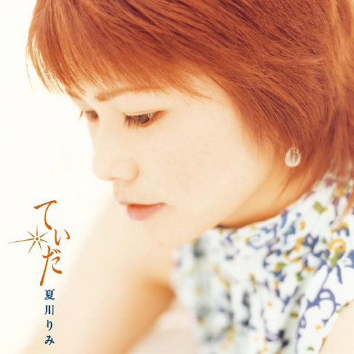 Stocking XXX HD photo
